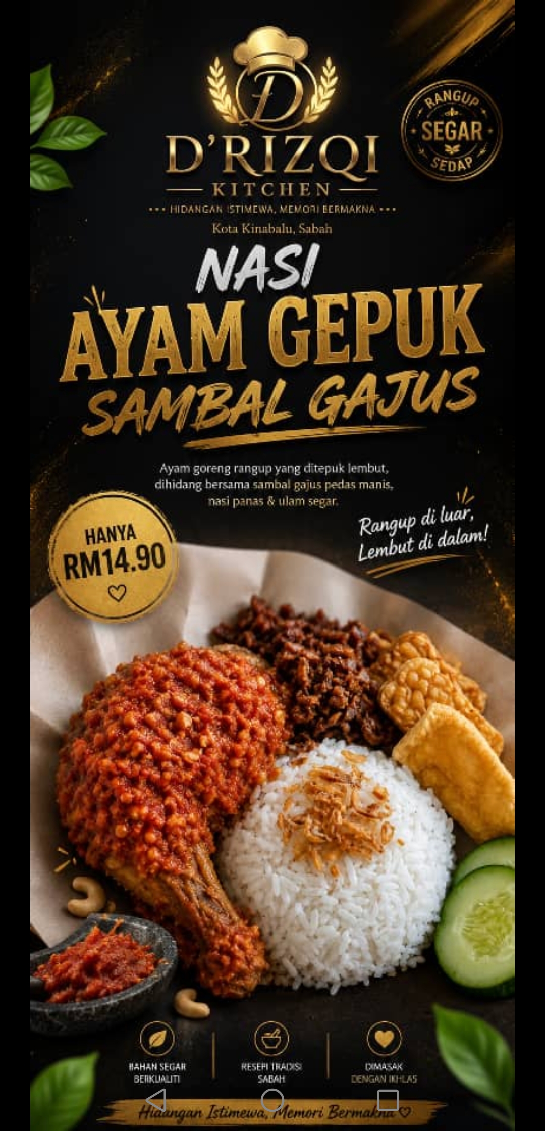 Nasi ayam gepuk